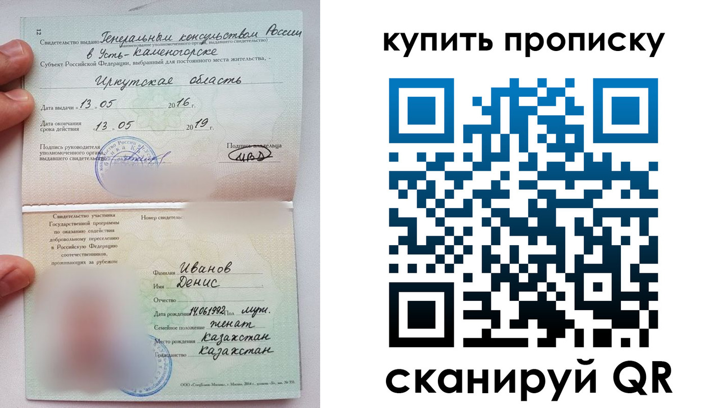 прописка для военкомата в Тверской области