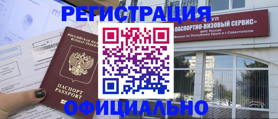 прописка поиск в Тверской области