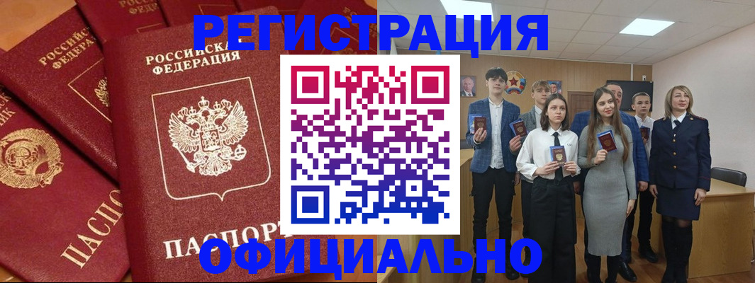 прописка гарантия в Тверской области